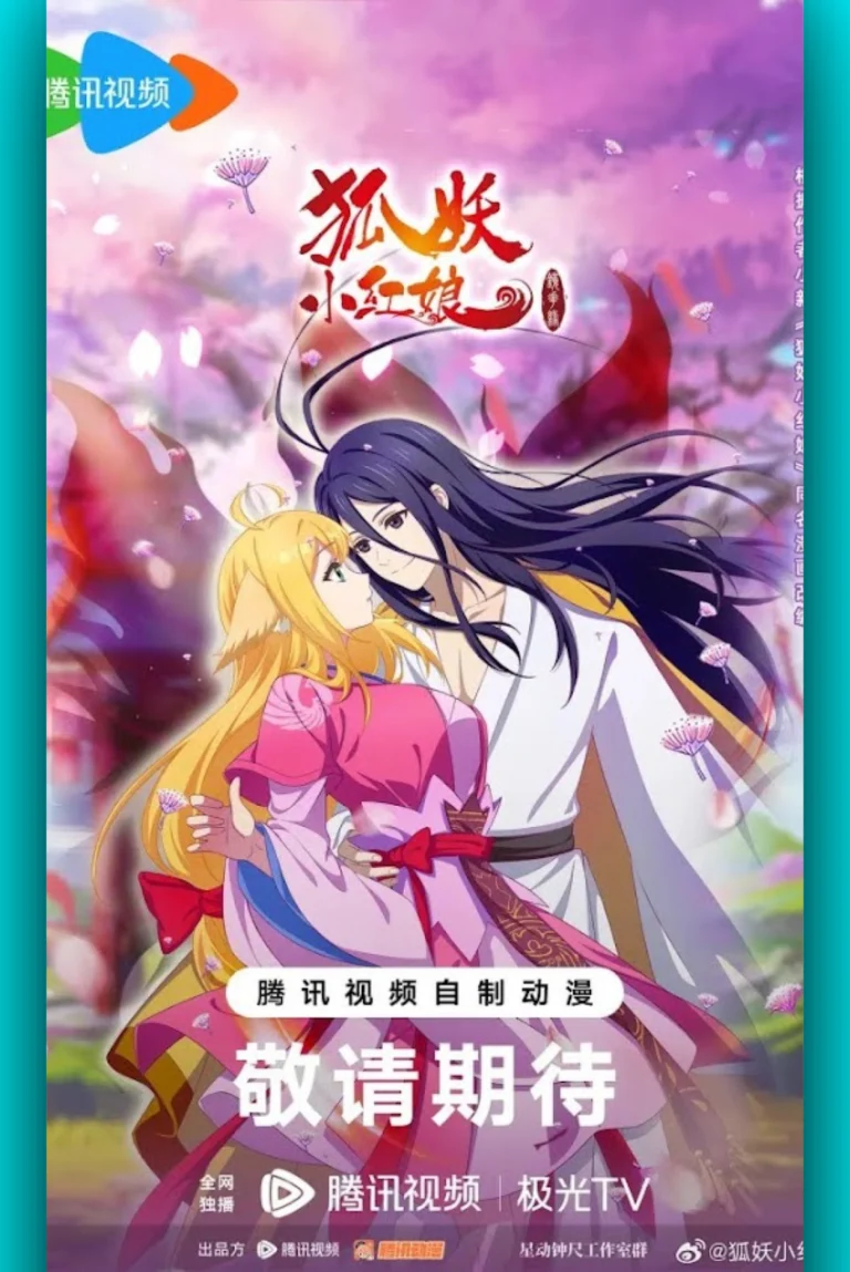 Fox Spirit Matchmaker Season 12